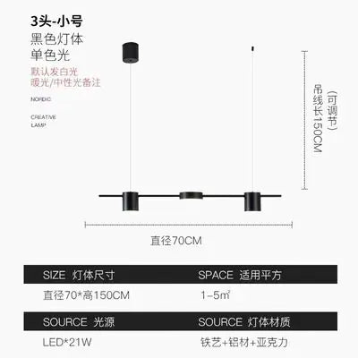 Nordic Minimalist Creative Dining Table Pendant Light