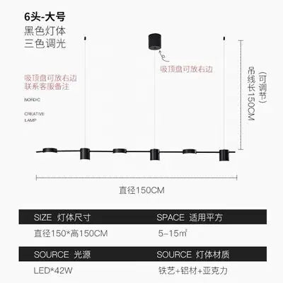 Nordic Minimalist Creative Dining Table Pendant Light