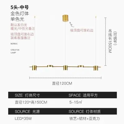 Nordic Minimalist Creative Dining Table Pendant Light