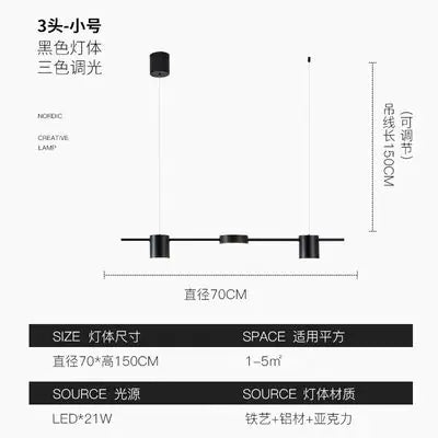 Nordic Minimalist Creative Dining Table Pendant Light